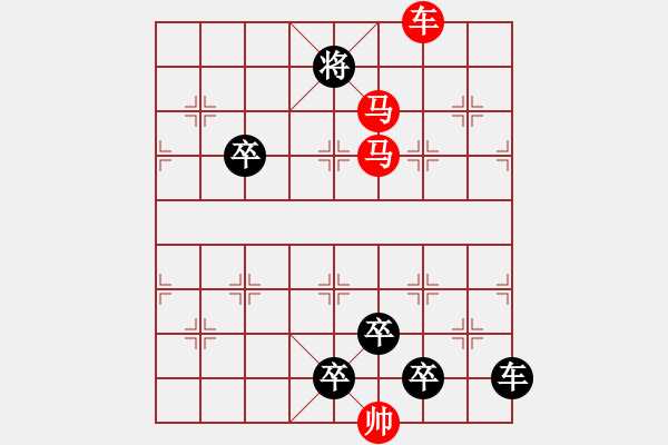 象棋棋譜圖片：【 人如風(fēng)后入江云 情似雨余黏地絮 】 秦 臻 擬局 - 步數(shù)：50 