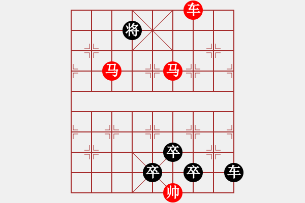 象棋棋譜圖片：【 人如風(fēng)后入江云 情似雨余黏地絮 】 秦 臻 擬局 - 步數(shù)：57 