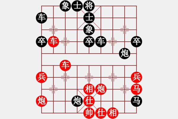 象棋棋譜圖片：2017鳳崗1季度象棋公開(kāi)賽黃文俊先負(fù)黃長(zhǎng)青7 - 步數(shù)：50 