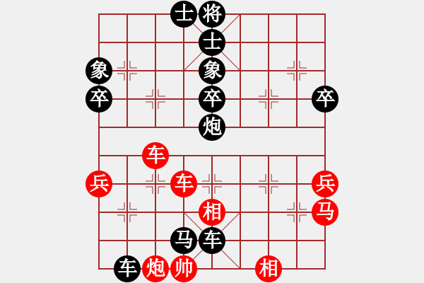 象棋棋譜圖片：2017鳳崗1季度象棋公開(kāi)賽黃文俊先負(fù)黃長(zhǎng)青7 - 步數(shù)：70 