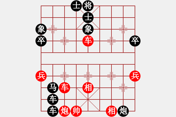 象棋棋譜圖片：2017鳳崗1季度象棋公開(kāi)賽黃文俊先負(fù)黃長(zhǎng)青7 - 步數(shù)：80 