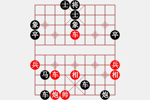 象棋棋譜圖片：2017鳳崗1季度象棋公開(kāi)賽黃文俊先負(fù)黃長(zhǎng)青7 - 步數(shù)：82 