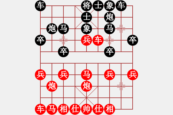 象棋棋譜圖片：冬陽(yáng)(7弦)-勝-風(fēng)動(dòng)天下(4f) - 步數(shù)：20 