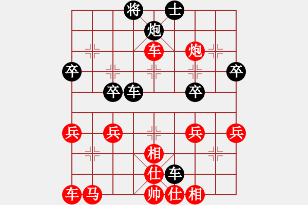 象棋棋譜圖片：冬陽(yáng)(7弦)-勝-風(fēng)動(dòng)天下(4f) - 步數(shù)：40 