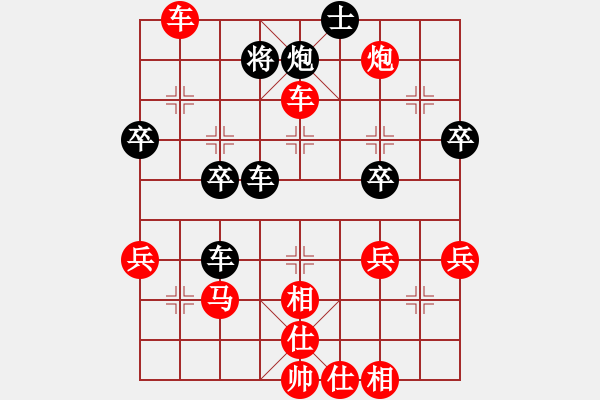 象棋棋譜圖片：冬陽(yáng)(7弦)-勝-風(fēng)動(dòng)天下(4f) - 步數(shù)：47 