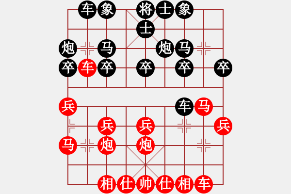 象棋棋譜圖片：昆侖 勝 孫玉歧(業(yè)九三) B52 五七炮對(duì)反宮馬左橫車 - 步數(shù)：20 