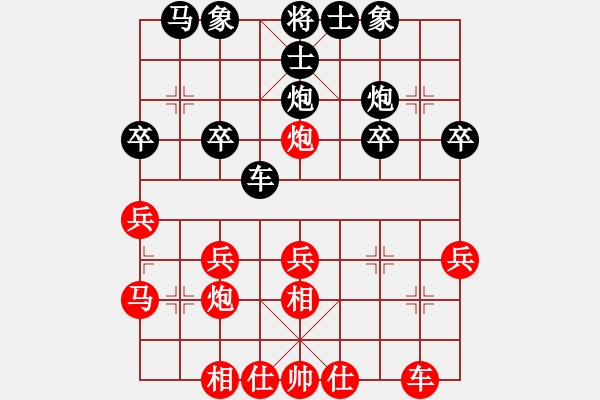 象棋棋譜圖片：昆侖 勝 孫玉歧(業(yè)九三) B52 五七炮對(duì)反宮馬左橫車 - 步數(shù)：30 