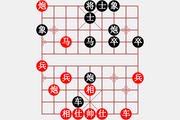 象棋棋譜圖片：昆侖 勝 孫玉歧(業(yè)九三) B52 五七炮對(duì)反宮馬左橫車 - 步數(shù)：40 