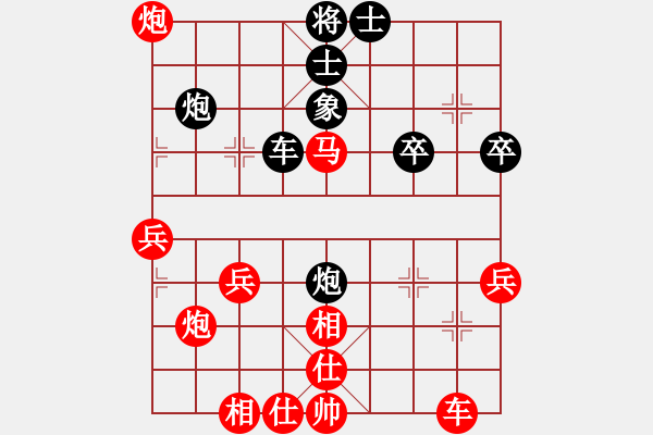 象棋棋譜圖片：昆侖 勝 孫玉歧(業(yè)九三) B52 五七炮對(duì)反宮馬左橫車 - 步數(shù)：50 