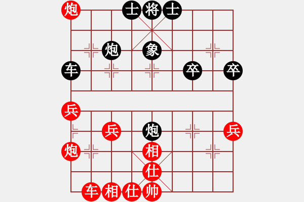 象棋棋譜圖片：昆侖 勝 孫玉歧(業(yè)九三) B52 五七炮對(duì)反宮馬左橫車 - 步數(shù)：59 