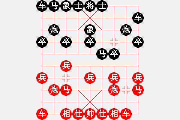 象棋棋譜圖片：峨眉飛刀(9段)-勝-棋壇毒龍(8段) - 步數(shù)：10 