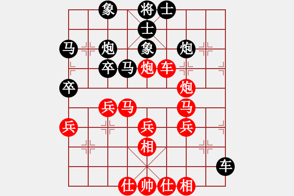 象棋棋譜圖片：峨眉飛刀(9段)-勝-棋壇毒龍(8段) - 步數(shù)：40 