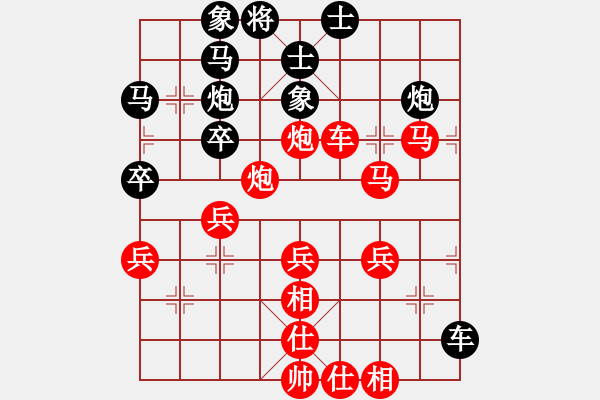 象棋棋譜圖片：峨眉飛刀(9段)-勝-棋壇毒龍(8段) - 步數(shù)：50 