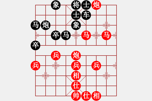 象棋棋譜圖片：峨眉飛刀(9段)-勝-棋壇毒龍(8段) - 步數(shù)：61 