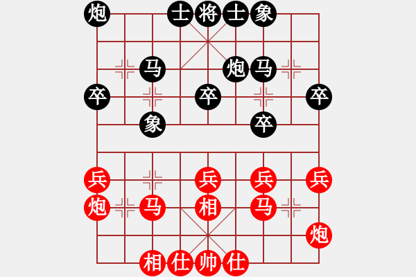 象棋棋谱图片：胡庆阳 先和 吴欣洋 - 步数：30 