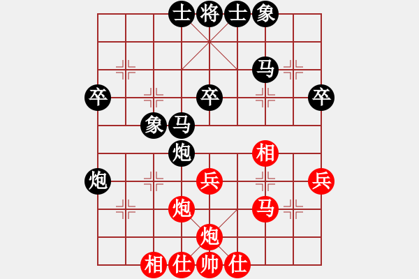 象棋棋谱图片：胡庆阳 先和 吴欣洋 - 步数：40 