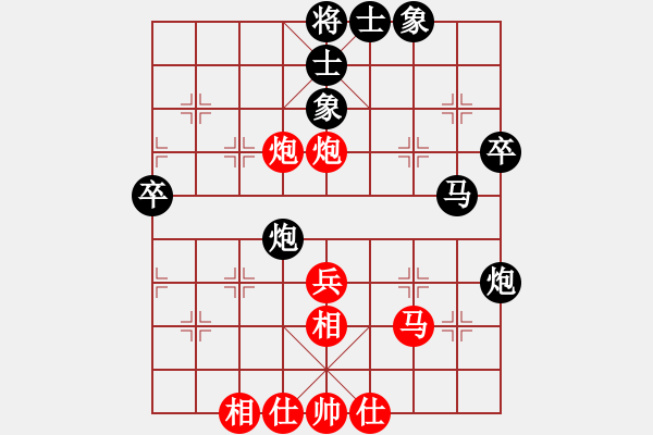 象棋棋谱图片：胡庆阳 先和 吴欣洋 - 步数：50 