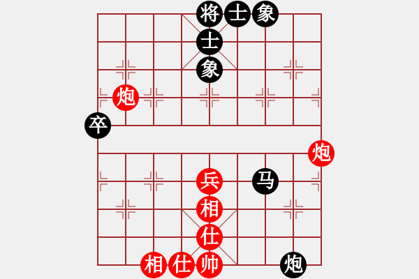 象棋棋谱图片：胡庆阳 先和 吴欣洋 - 步数：60 