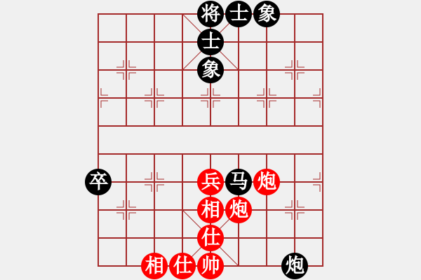 象棋棋谱图片：胡庆阳 先和 吴欣洋 - 步数：70 