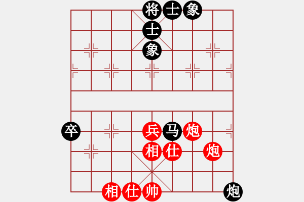 象棋棋谱图片：胡庆阳 先和 吴欣洋 - 步数：73 