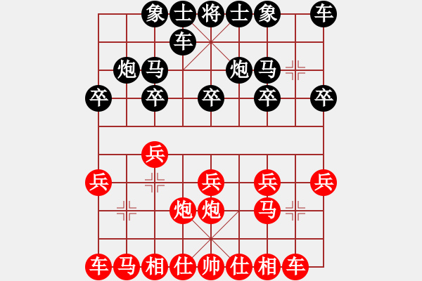 象棋棋譜圖片：飛雪(3段)-勝-神仙魚(6段) - 步數(shù)：10 