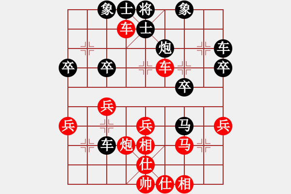 象棋棋譜圖片：飛雪(3段)-勝-神仙魚(6段) - 步數(shù)：30 