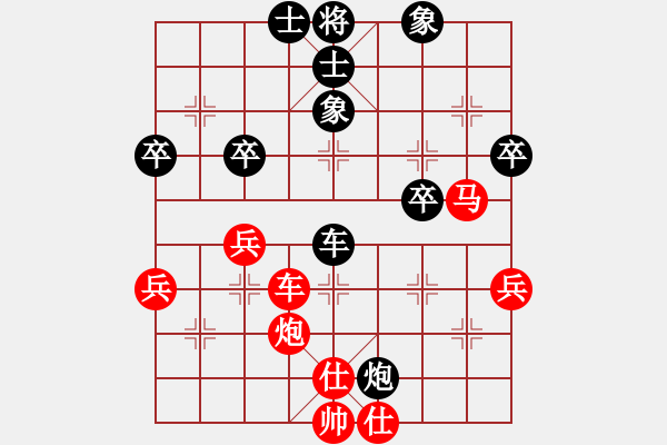 象棋棋譜圖片：飛雪(3段)-勝-神仙魚(6段) - 步數(shù)：50 