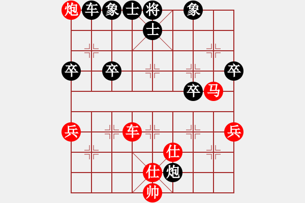 象棋棋譜圖片：飛雪(3段)-勝-神仙魚(6段) - 步數(shù)：60 