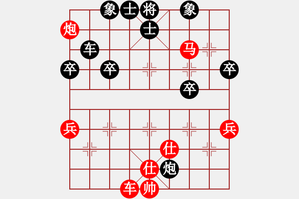 象棋棋譜圖片：飛雪(3段)-勝-神仙魚(6段) - 步數(shù)：70 