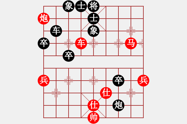 象棋棋譜圖片：飛雪(3段)-勝-神仙魚(6段) - 步數(shù)：80 