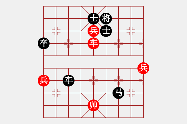 象棋棋譜圖片：品棋牛世偉-VS- ミ灬曉﹏﹋ - 步數(shù)：108 