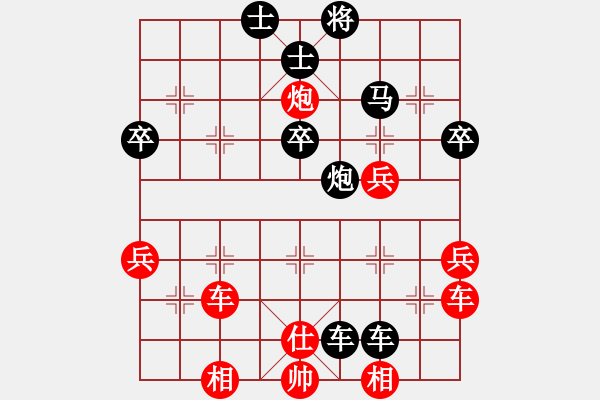 象棋棋譜圖片：品棋牛世偉-VS- ミ灬曉﹏﹋ - 步數(shù)：50 