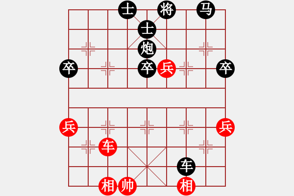 象棋棋譜圖片：品棋牛世偉-VS- ミ灬曉﹏﹋ - 步數(shù)：60 