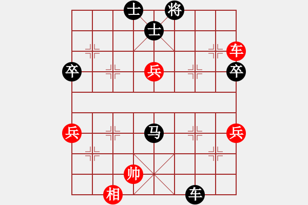 象棋棋譜圖片：品棋牛世偉-VS- ミ灬曉﹏﹋ - 步數(shù)：70 