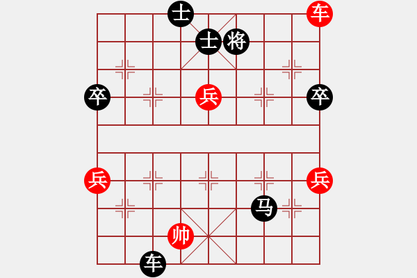 象棋棋譜圖片：品棋牛世偉-VS- ミ灬曉﹏﹋ - 步數(shù)：80 