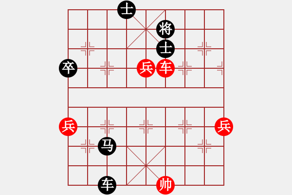 象棋棋譜圖片：品棋牛世偉-VS- ミ灬曉﹏﹋ - 步數(shù)：90 