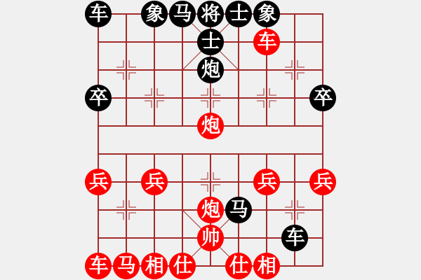 象棋棋譜圖片：wj1966VS邁園流芳(2011-8-30) - 步數(shù)：30 