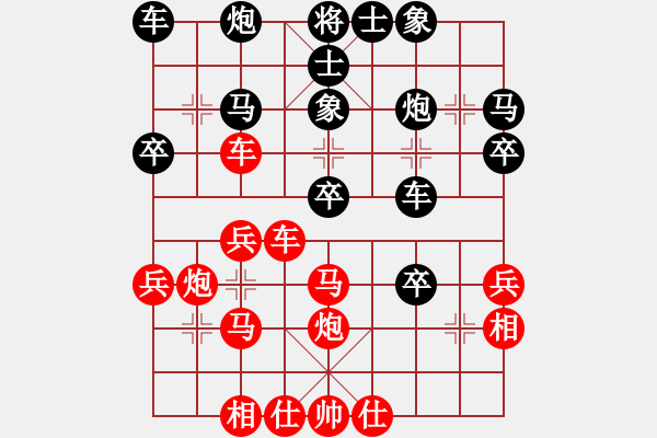 象棋棋譜圖片：下棋下棋(9段)-勝-樓里聽棋聲(月將) - 步數(shù)：40 