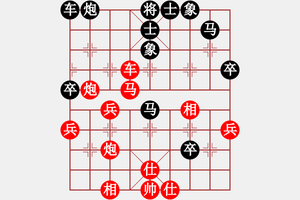 象棋棋譜圖片：下棋下棋(9段)-勝-樓里聽棋聲(月將) - 步數(shù)：70 