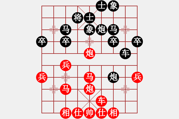 象棋棋譜圖片：橫才俊儒[292832991] -VS- 水調(diào)歌頭[3394375584] - 步數(shù)：30 