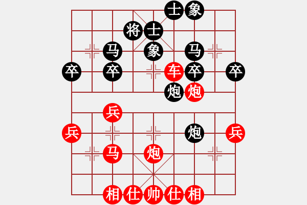 象棋棋譜圖片：橫才俊儒[292832991] -VS- 水調(diào)歌頭[3394375584] - 步數(shù)：35 