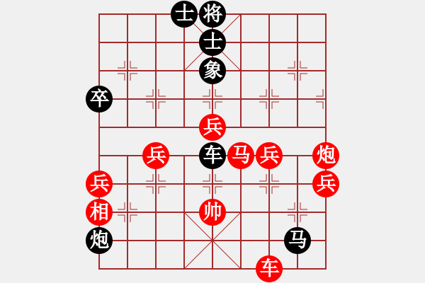 象棋棋譜圖片：兵河五四 - 步數(shù)：100 