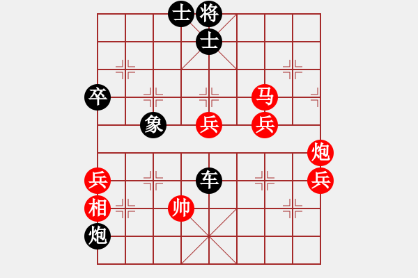 象棋棋譜圖片：兵河五四 - 步數(shù)：110 