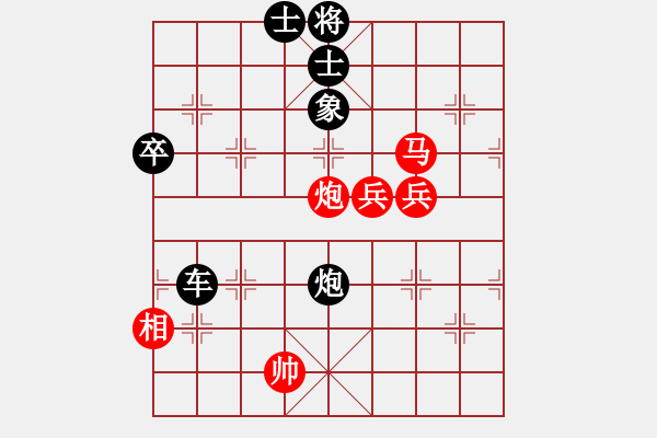 象棋棋譜圖片：兵河五四 - 步數(shù)：120 