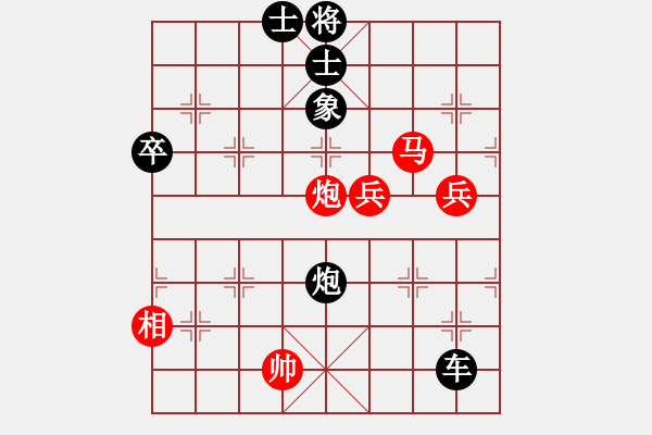 象棋棋譜圖片：兵河五四 - 步數(shù)：130 