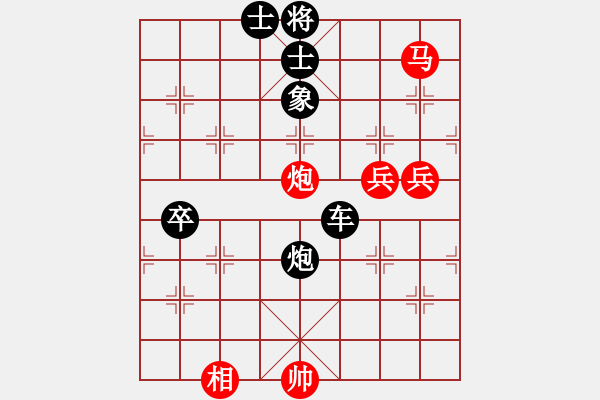 象棋棋譜圖片：兵河五四 - 步數(shù)：140 