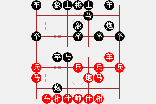 象棋棋譜圖片：紅藍(lán)棋股(天帝)-負(fù)-卡門(9段) - 步數(shù)：20 