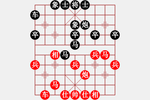 象棋棋譜圖片：紅藍(lán)棋股(天帝)-負(fù)-卡門(9段) - 步數(shù)：30 