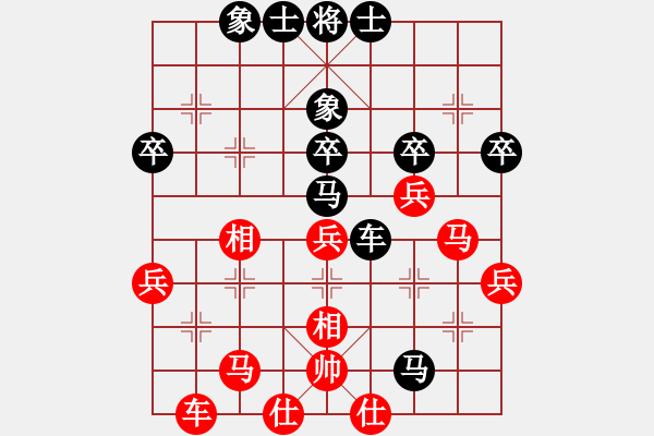 象棋棋譜圖片：紅藍(lán)棋股(天帝)-負(fù)-卡門(9段) - 步數(shù)：40 