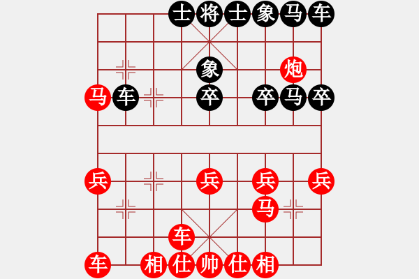 象棋棋譜圖片：第十八期第一回合張學(xué)潮先勝麥國海 - 步數(shù)：20 